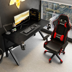 Customized slate gaming table and chair set desktop computer table light luxury workbench full set all-in-one table bedroom home