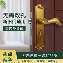 Engineering lock bedroom door lock full common type room door lock household mechanical lock to modify the door stainless steel lock handle