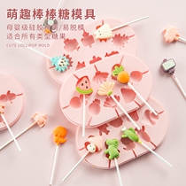 Children homemade chocolate hawthorn autumn pear paste sticks as stick candy molds cake baby trumpet food grade silicone gel