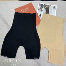 Kaka hip pants boxer pants hip pants burning fat thin body artifact belly pants tightening comfortable corset body super