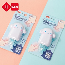 Decompression correction with jade Gui dog cartoon correction with cute student file staying cute with a large ear dog with a continuous core