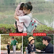 Mr. Hes Love Remembering Little Treasures Identical Bag of Non-Shoulder Bag Day Ensemble Petty Theft Cambridge Commuter Bag