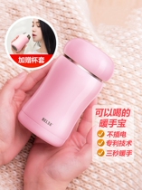 Shake-shaking hot hand insulated cup portable stainless steel warm hand Bao Mini water glass student intelligent thermostatic male and female