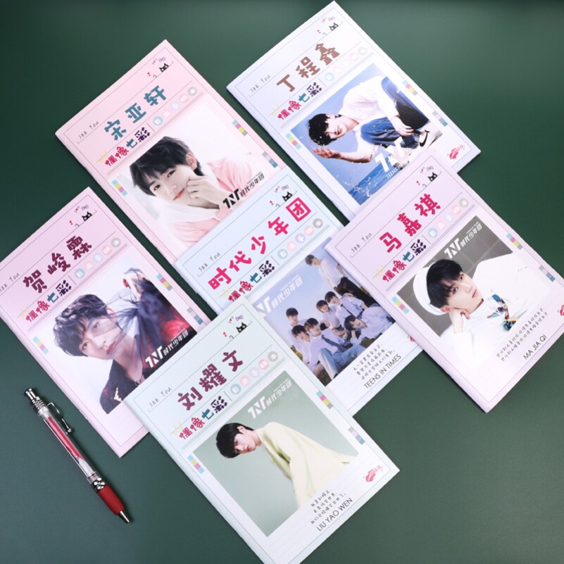 Time Juvenile Regiment Notebook notebook on edge notepad Liu Yaowen Handbooks This student Day note This should be used for the surrounding stationery