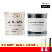 Disposable cleaning pores black cotton stick makeup cotton sign double head pointy eye lipstick to black head cleaning fine