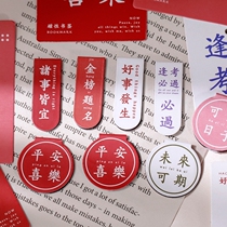 Motivatio Creative Magnet Bookmarking Good Occurrence Earthly Ideal Motivatio Quotations Student Gold Chart Title Round Bookmark