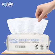 Light Yingt thick Shu and soft facial towels wash i face towels All cotton with disposable Li Jiaqi Recommended for sloth children to be pro-skin