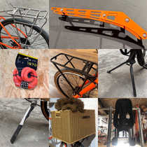 Bicycle parts foot supports storage baskets pet baskets bicycle locks