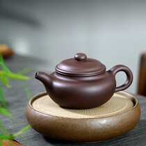(Lifelong Fidelity) Yixing Purple Sand Pot Whole Handmade Antique Pot Ball Kongfu Tea Kit Home Tea Maker
