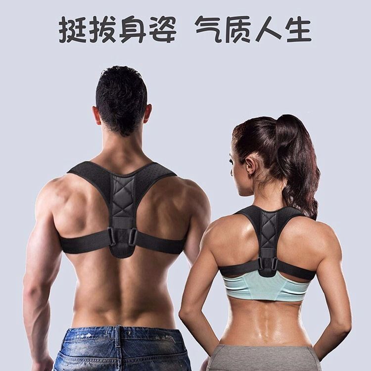 Anti-humpback correction with male special female invisible overture shoulder strap back straightener adult child corrects humpback
