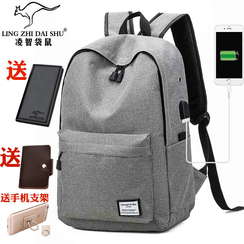 Casual School Bag Male Canvas Brief About double shoulder bag Men's Han version Shoulder Bag Large Capacity Middle School Student School Bag Computer Travel Bag