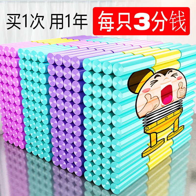 30 rolls of garbage bag household portable point-off thickened black color disposable vest large plastic bag