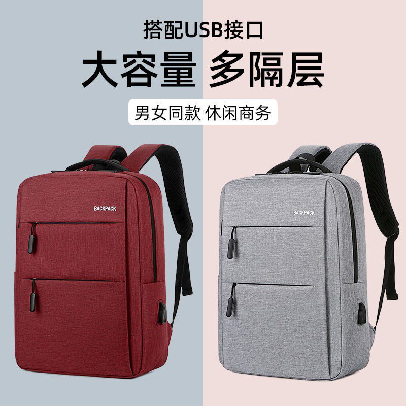 Pen electric bag male and female double shoulder bag 15 6 inch 14 inch 17 inch 16 1 Dell associate SUSTech student's shoulder bag