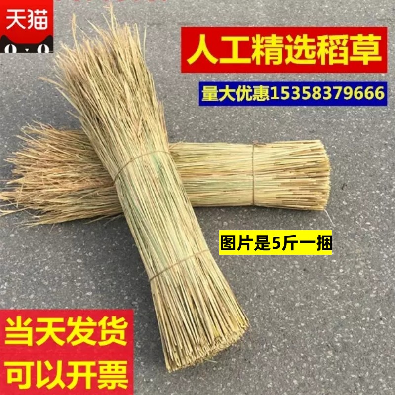 Straw-roofed straw-roofed straw-roofed straw with natural dry straw made of straw-Taobao straw-Taobao