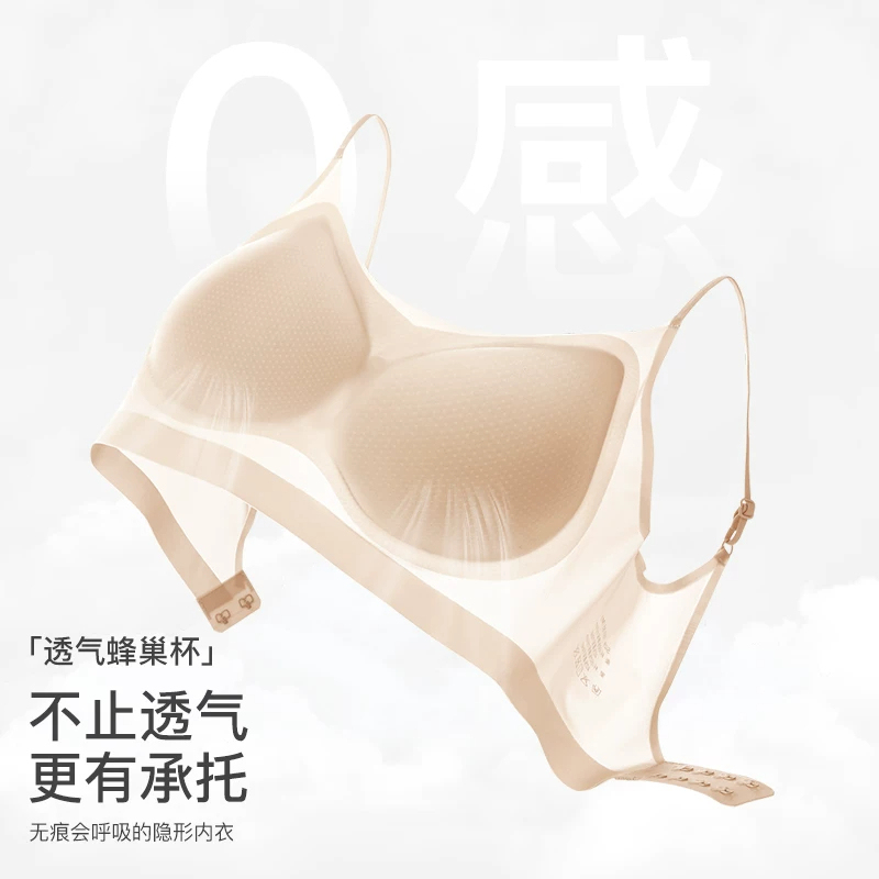 Japanese Gp Liquid Foundation-Style Bra for Women, Thin Straps, Invisible, Small Chest Gathering, Seamless, Breathable, Summer Thin Style, Cool-Feel Bra