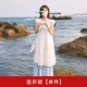 Платье [цельный предмет] [сумка в комплект не входит] [2025 супер горячий/огромная и красивая талия/простой, элегантный и элитный/уникальный и красивый в корейском стиле/слегка толстый и щедрый/простой и высокий интеллект/королевская сестра легкая, зрелая и красивая/приморская юбка Тиндалл]