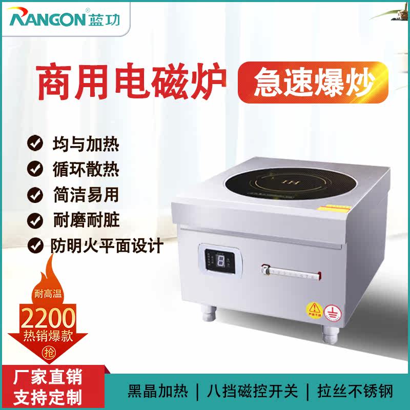 Manufacturer Flat concave surface Commercial induction cookers Commercial Frying Oven Catering restaurants Single-head large frying stove electromagnetic large boiler stove 