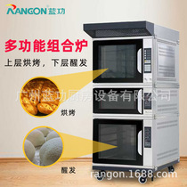 Bakery Bakery Chicken Shop with large capacity baking equipment Battery oven mix commercial oven oven