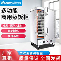 Blue Kung steam steam truck commercial steam cafeteria steam tank electric steam tank electric steam box 24 floors steam cabinet