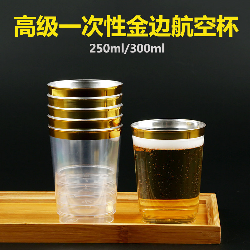 Disposable Air Cup Phnom Penh Water Cup Multicolor Transparent Thickened Hard Plastic PS Air Cup Beverage Cups Customized Wholesale