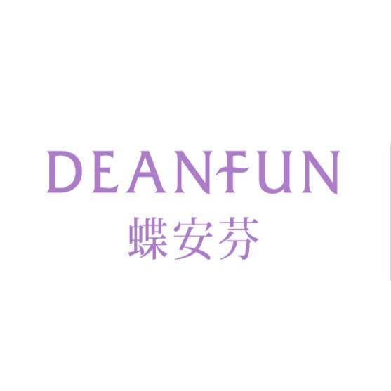 蝶安芬品牌个护店