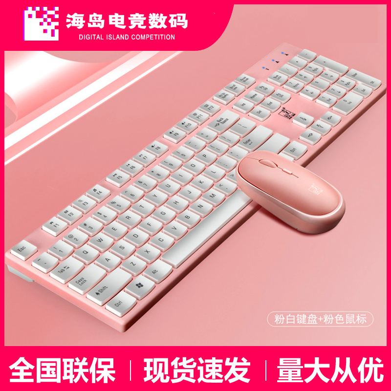 Chasing Leopard 8820 Candy Color Wireless Keyboard Mouse Set Notebook Home Office 2 4G Keyboard Mouse Set