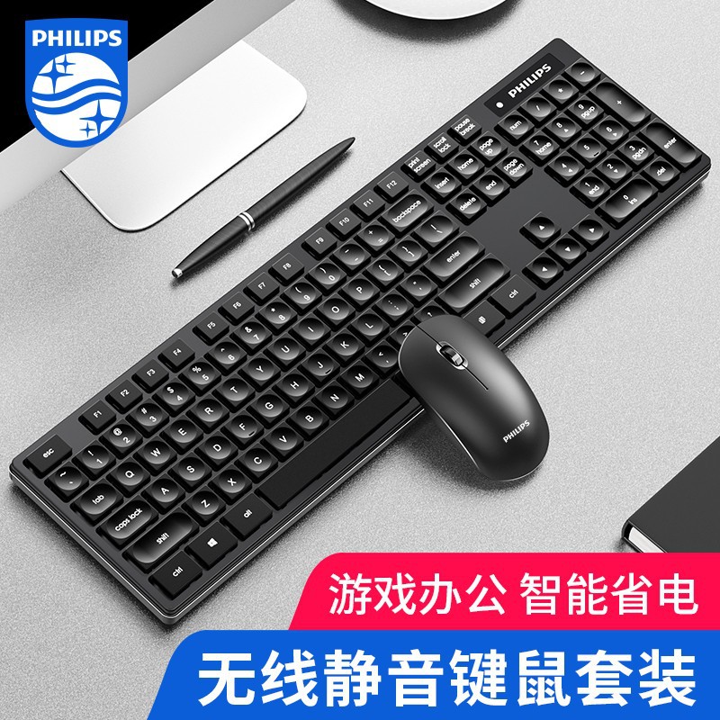 Philips 6315 Wireless keyboard Mouse Sets Silent Desktop Laptop Gaming Office Special Keyrat