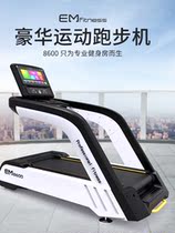 Treadmill home commercial elliptical machine gym-specific dynamic taxi home aerobic fitness equipment