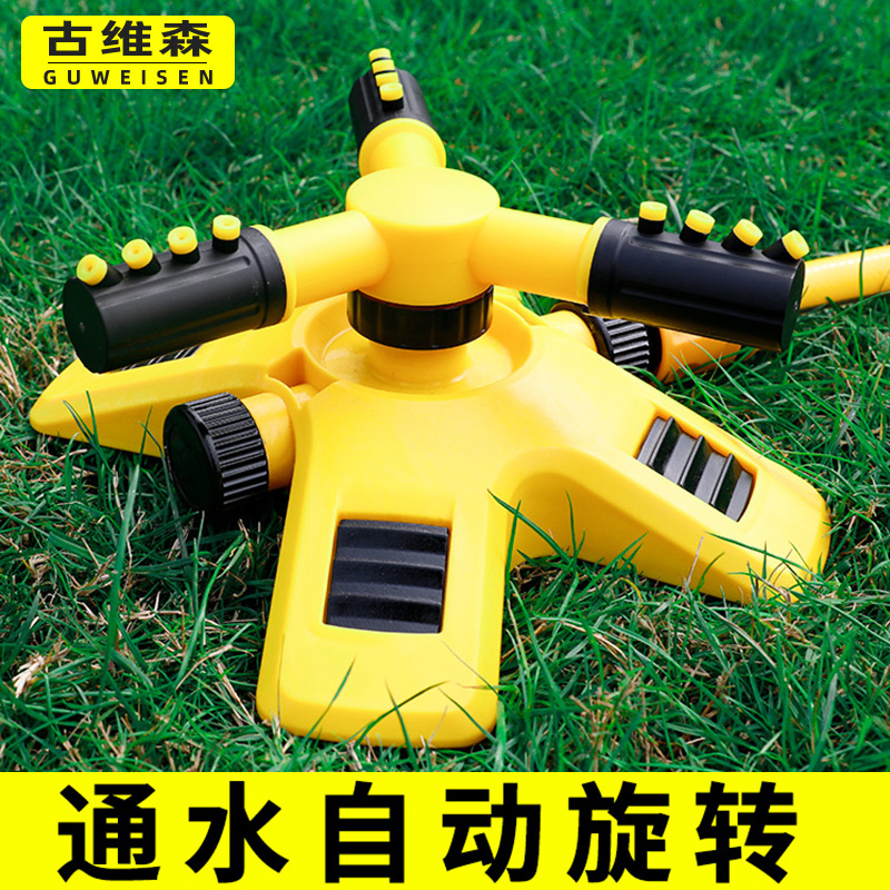 Automatic sprinkler agricultural sprinkler watering 360-degree rotating sprinkler watering vegetable water pipe water garden lawn irrigation