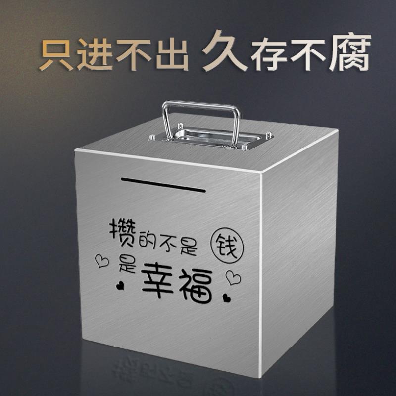 Adult new use just can't get out of huge anti-fall stainless steel 2021 deposit money pot not to take out Yuerediscs