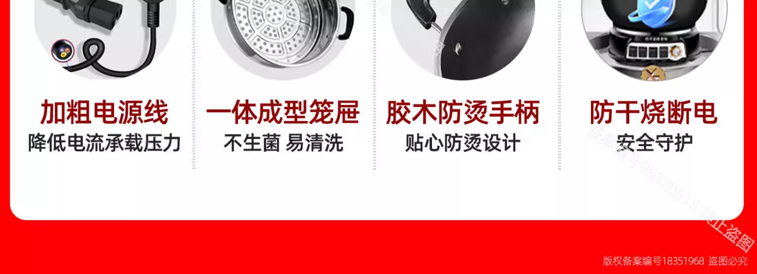 Плиты 扬子电炒锅多功能家用电热锅铸铁电炒锅蒸煮炖一体式插电电火锅 Yangtze Плиты 扬子电炒锅多功能家用电热锅铸铁电炒锅蒸煮炖一体式插电电火锅 Yangtze