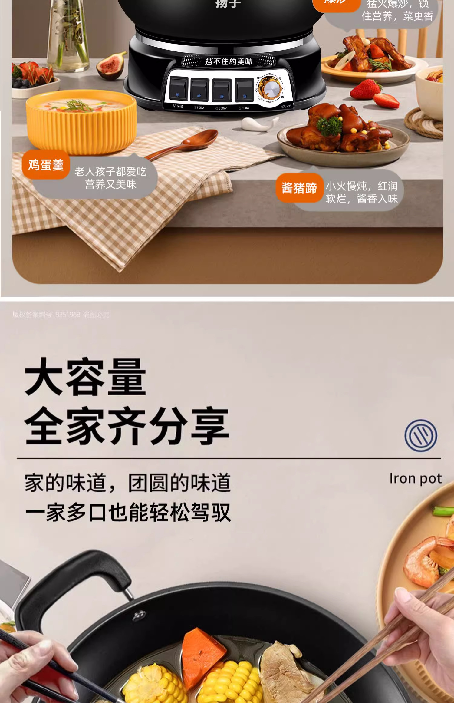 Плиты 扬子电炒锅多功能家用电热锅铸铁电炒锅蒸煮炖一体式插电电火锅 Yangtze Плиты 扬子电炒锅多功能家用电热锅铸铁电炒锅蒸煮炖一体式插电电火锅 Yangtze