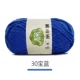 Royal Blue 30 Treasure Blue