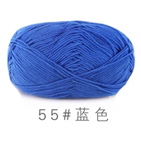 Toeid Blue 55 Blue