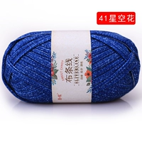 Starrry Lan 41 Starry Flower