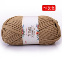 Цвет верблюда 25 верблюжый цвет