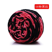 Розовый черный 58 розовый черный секция