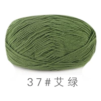 Ai green 37 ai green