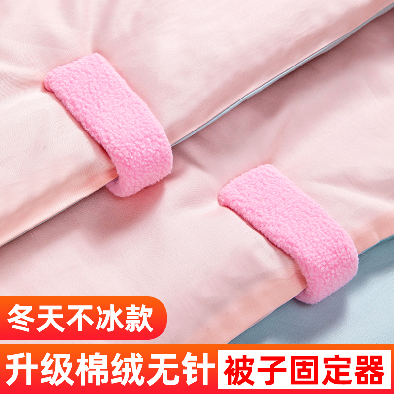 Pro-skin unice Quilt Fixer Domestic no-slip sheet anti-slip quilt corner quilt cotton quilted cotton quilted