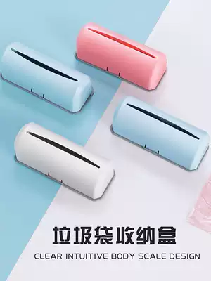 Japanese kitchen garbage bag storage artifact extraction creative wall hanging wall hanging non-perforated bucket with household