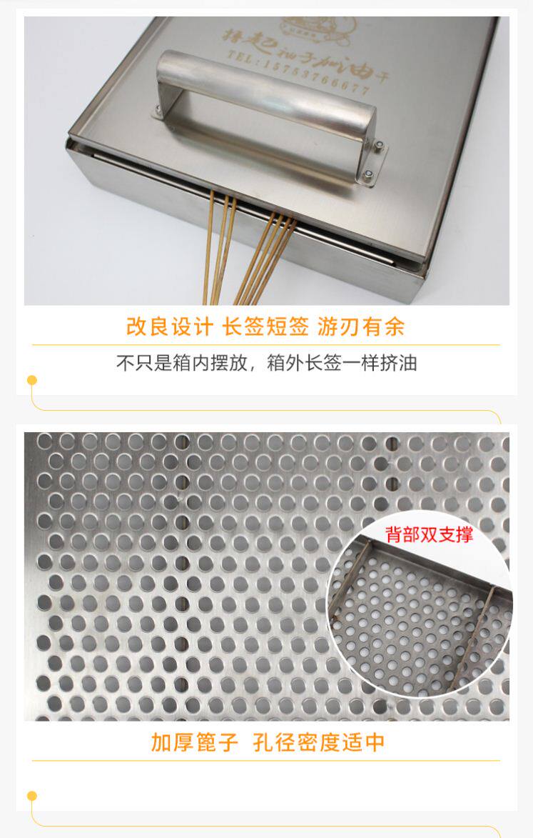 Fried Strings Press Oil Box Miller Commercial Oil Spill God fried stainless steel manually degreaser