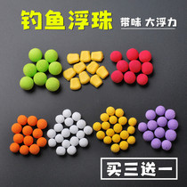 Mengjiang wolf fishing beads Large buoyancy floating ball beads European-style library fishing bait simulation corn carp grass carp herring