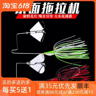 Dream tractor Hu Suke compound sequin water surface water water flower noise Freshwater Road Asian mouth black fish catfish bass