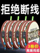 Dream imported speckled fishing line main line tied line set full set of table fishing finished invisible fishing line