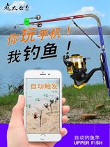 Dream small automatic fishing rod set Pocket portable spring self-elastic sea rod throwing rod fishing gear Fishing gear Fishing
