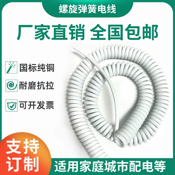 Товары от 蒙澜旗舰店