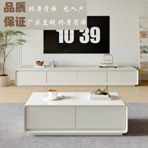 Nordic simple modern light luxury living room home small apartment cream style original solid wood new coffee table TV cabinet combination
