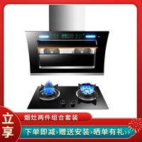 Флагман 42M+Mattop Slove Automatic Open и Close Hot Cleaning