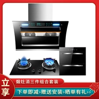 Флагман 42M+鸯 鸯 鸯 Автоматическое открытие и закрытие