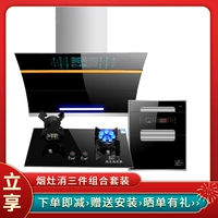 Верхняя модель 46M+печь диска+120L Дезинфекция. Автоматическое открытие и закрытие.